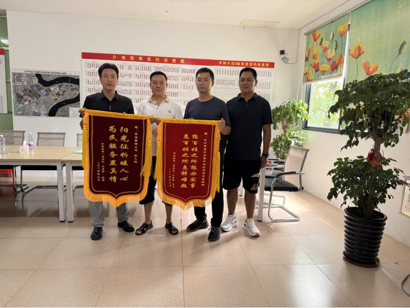 以真心換“征”情，陽(yáng)光征拆獲點(diǎn)贊